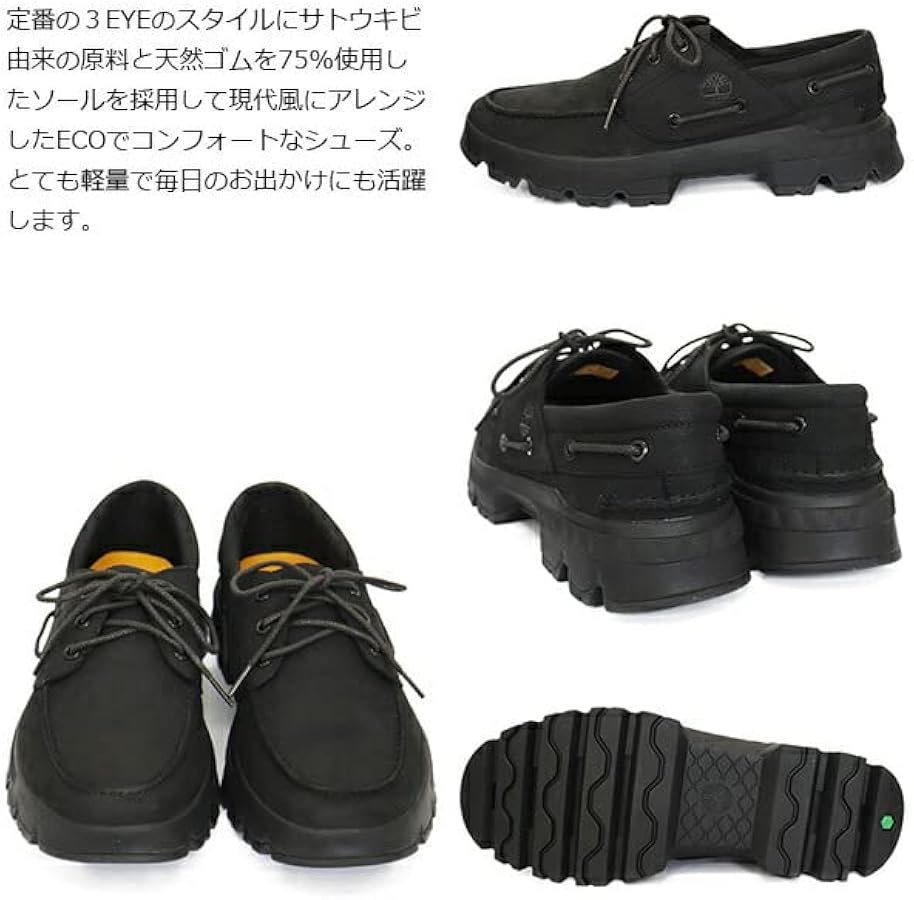 Amazon.co.jp: [ティンバーランド] A44TW ORIGINAL ULTRA EK+